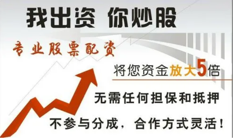 配债投资:抓住股票上涨契机,获取额外收益