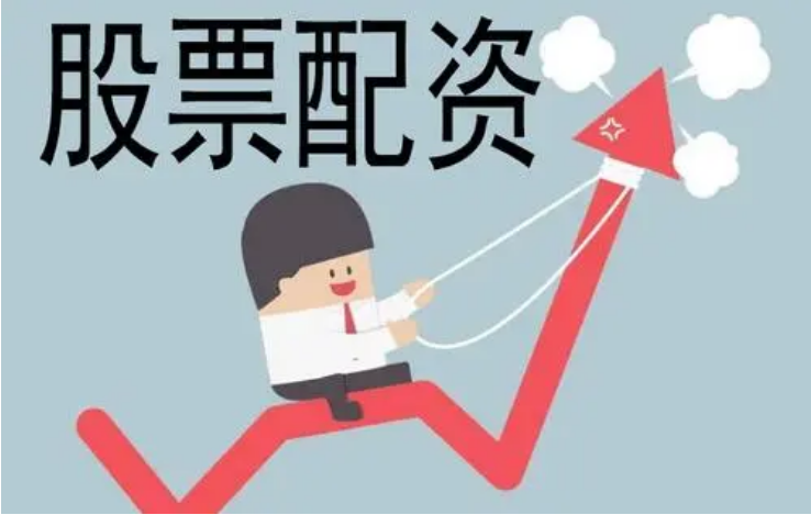 股票场内配资:放大收益,谨慎入场