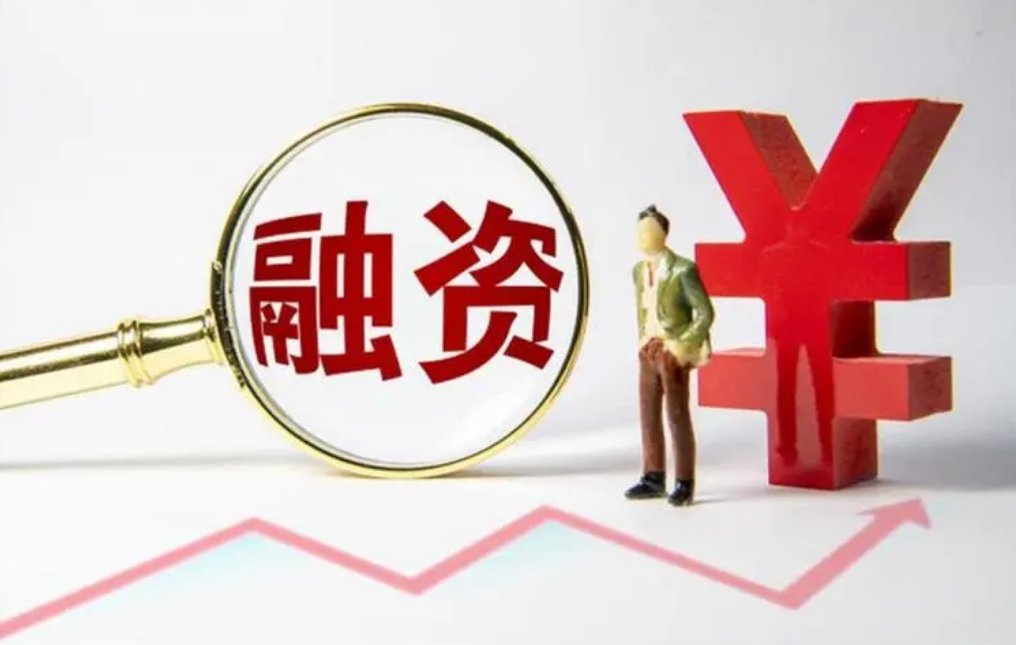 荆门股票配资:助力投资,开拓财富新天地