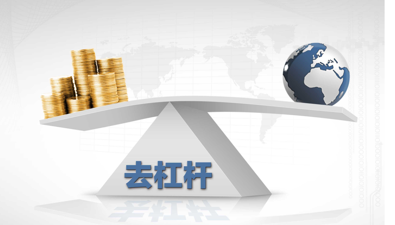 股指期货配资平台:安全可靠,杠杆倍增
